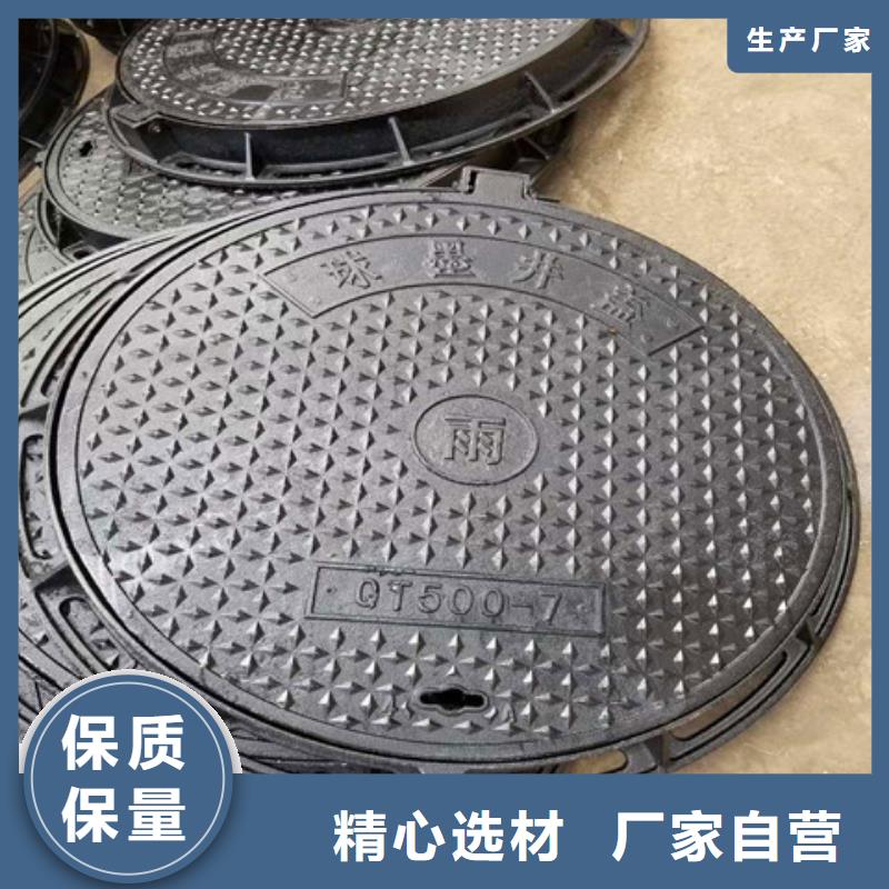 定制400*600球墨铸铁篦子_优质厂家大品牌值得信赖