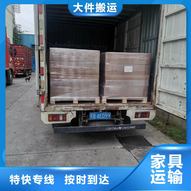 上海到玉树货运公司