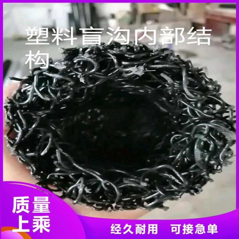 排水盲管品质放心用好材做好产品