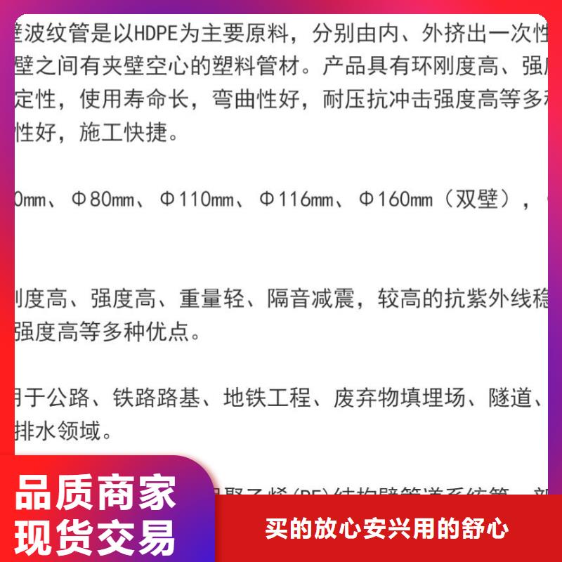 双臂打孔波纹管质优价廉怎么卖严选材质