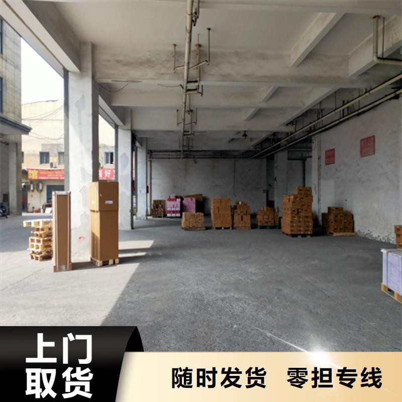 上海到山东省聊城东阿县大件物品托运价格优