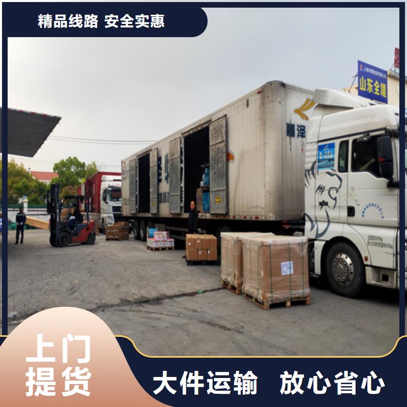 上海至北京市顺义区专线物流公司每天准时发车