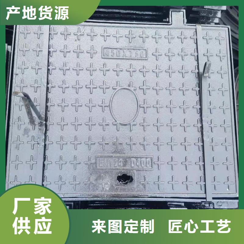 700*700球墨铸铁井盖韧性好诚信经营现货现发