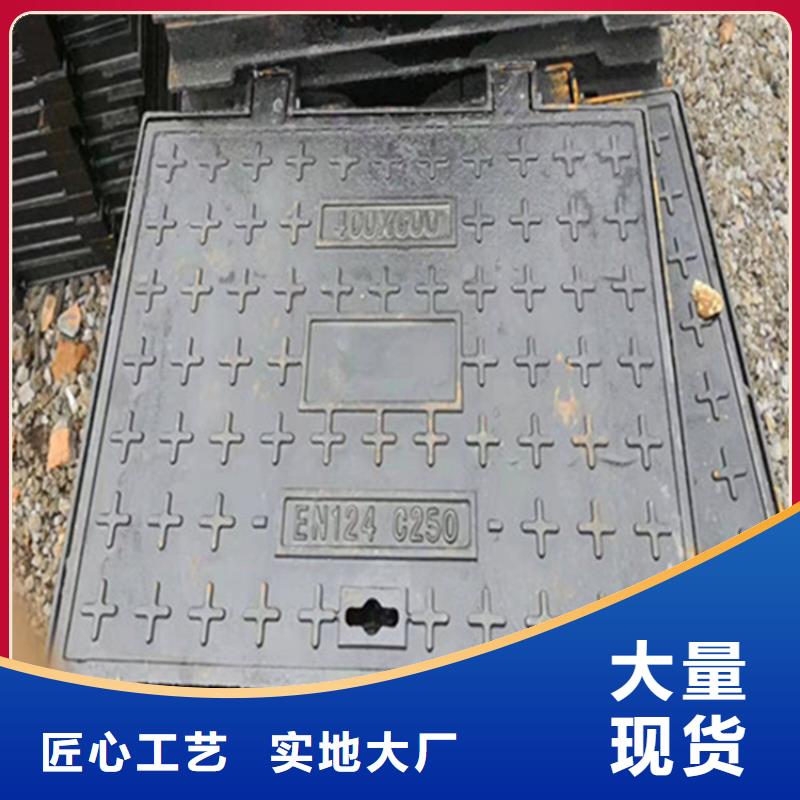 DN800球墨铸铁井盖，承载B125实力优品