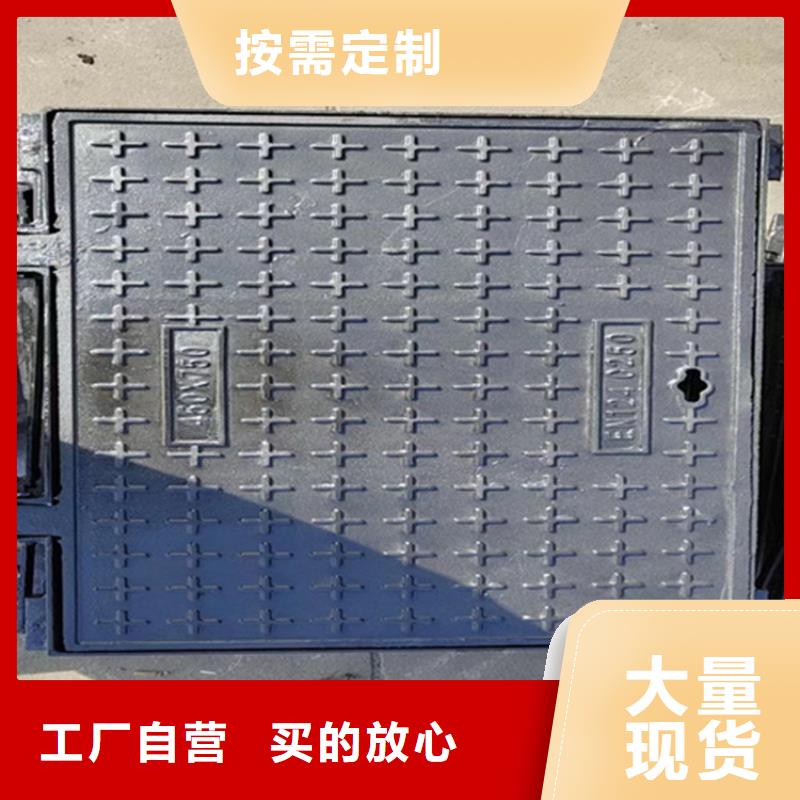 DN900球墨铸铁井盖批发细节严格凸显品质