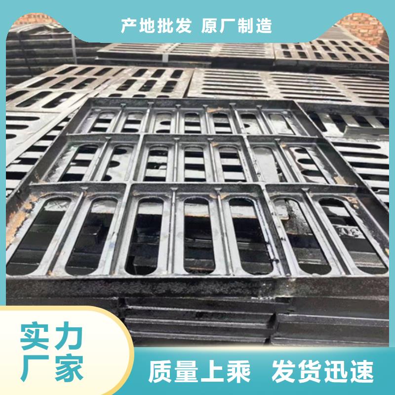 200*400球墨铸铁篦子广场用真实拍摄品质可靠