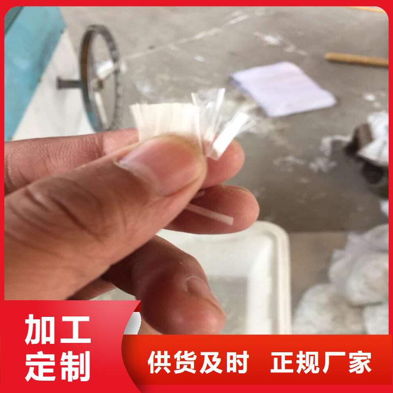 聚乙烯醇抗裂纤维物流直发匠心工艺