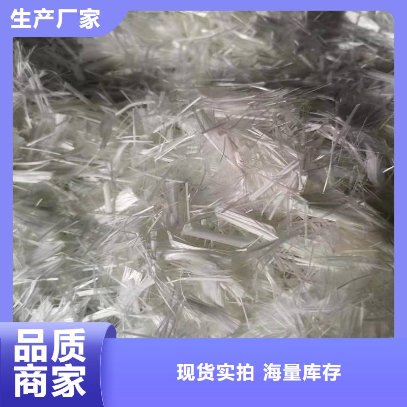 保温砂浆抗裂纤维优惠报价质量不佳尽管来找我