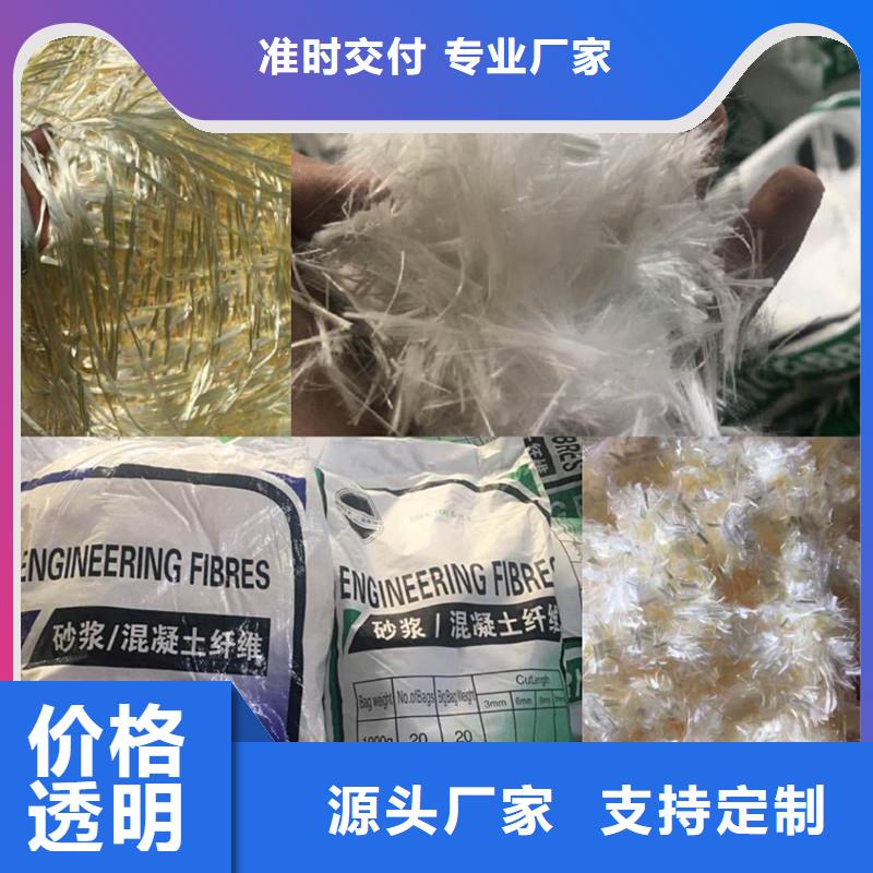 抗裂纤维生产厂家附近供应商