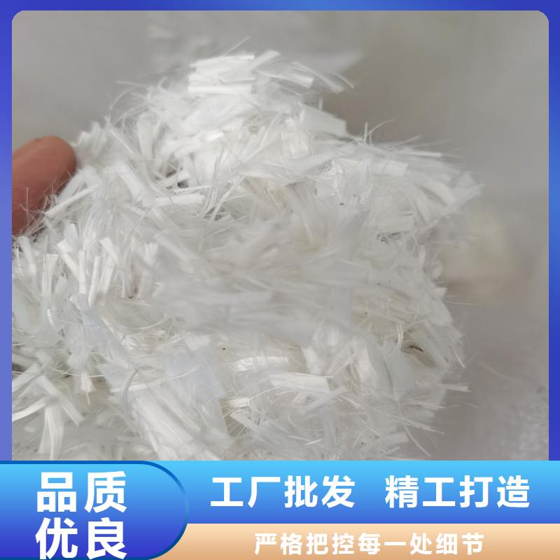 聚丙烯抗裂纤维物流直达价格透明