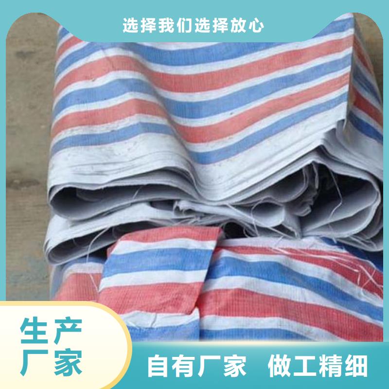 彩条布_支持定制附近服务商