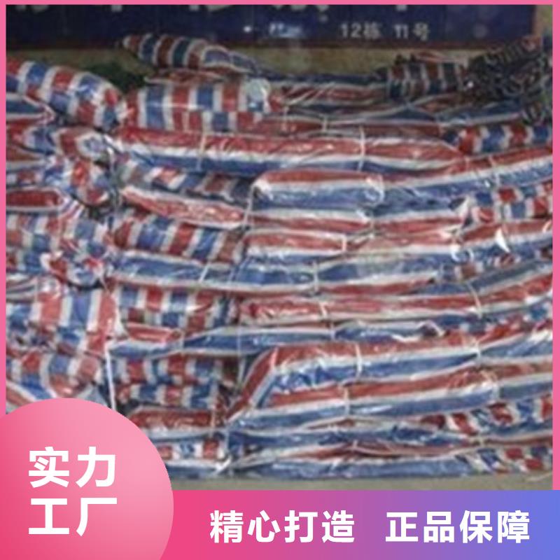 聚丙烯彩条布厂家-优质服务附近厂家