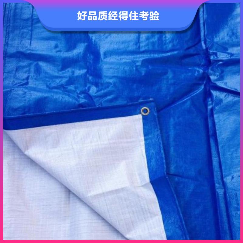 【防雨布塑料编织布厂家为您提供一站式采购服务】从厂家买售后有保障