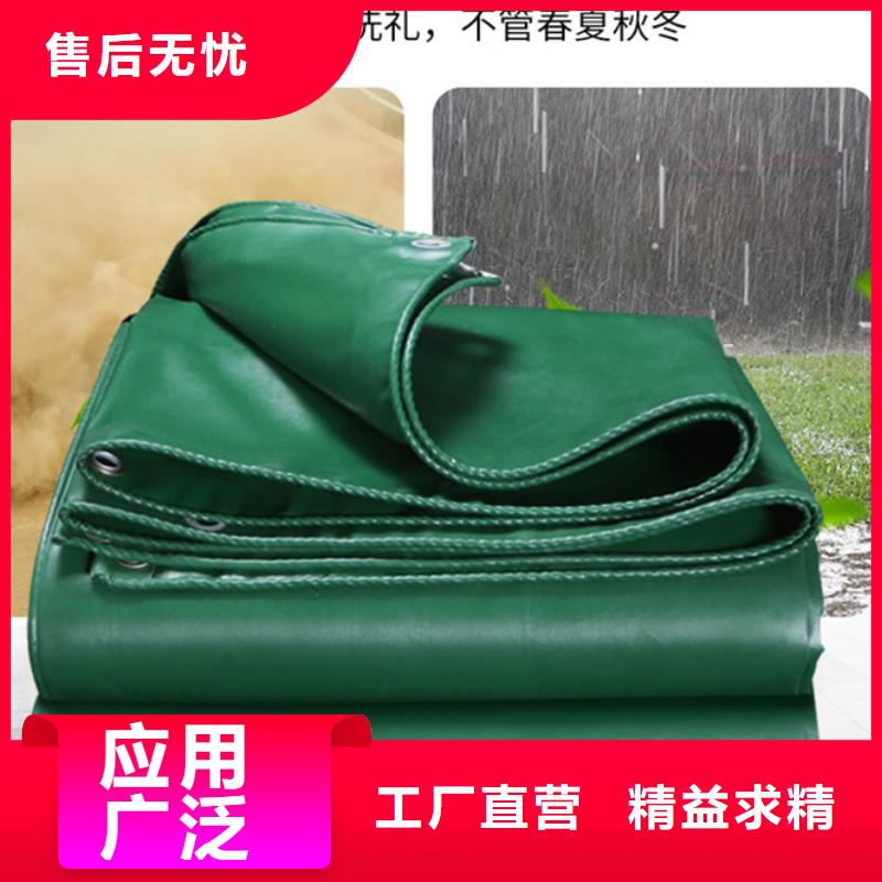 ​抗老化防雨布售后服务好定制定做