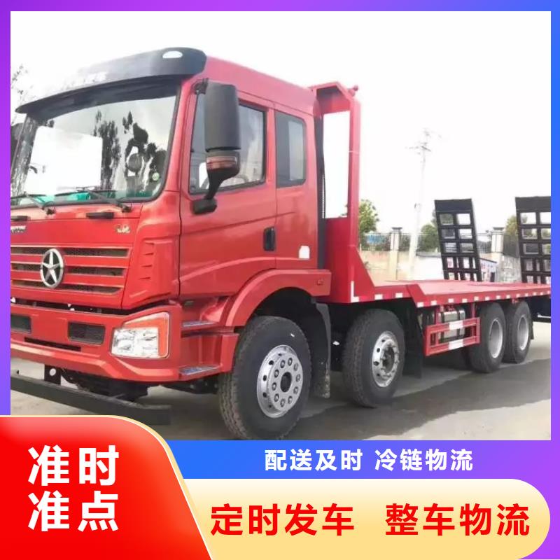 福州到阜新清河门区回头车