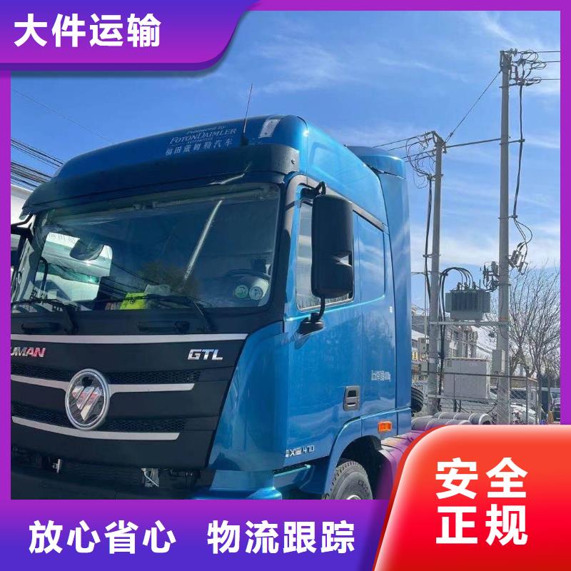 太原到舟山嵊泗县回头车