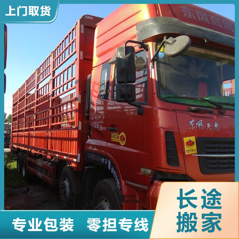 双流到阳东区回程车/返程车联系方式2023已更新(省/市/县—派/送)