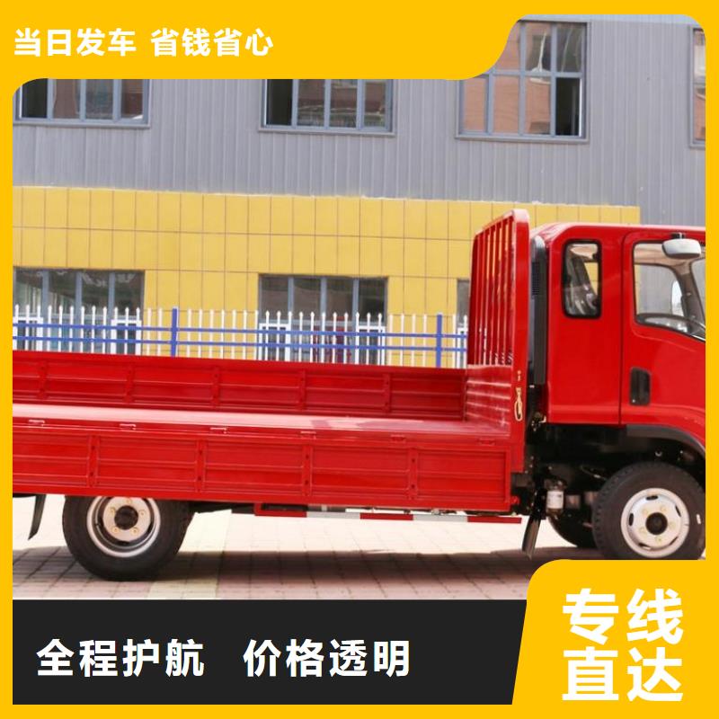 铜陵物流【成都到铜陵返程车】精品线路