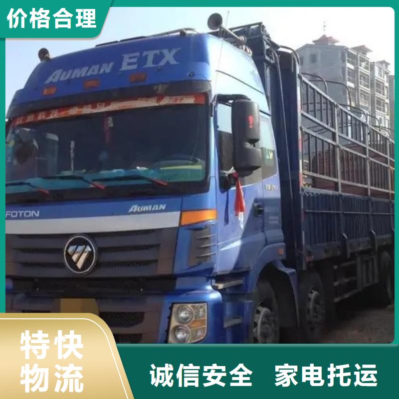 南宁到信阳回头车