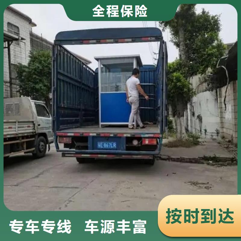 上海到淮北回头车