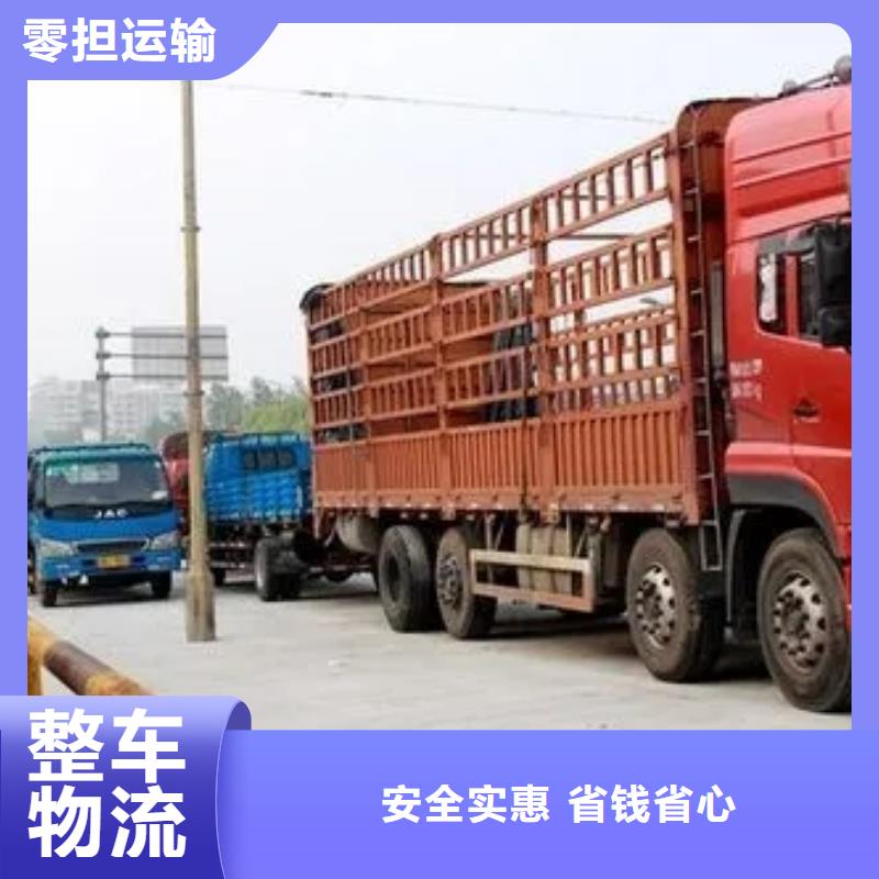 合肥到 滁州回头车