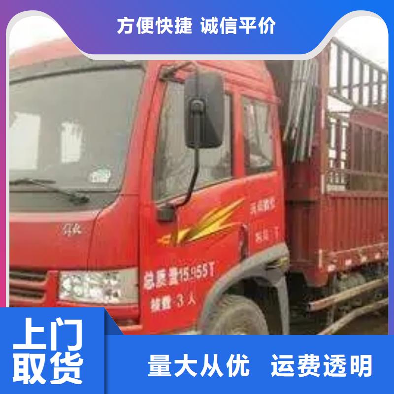 南京到宁波海曙区回头车