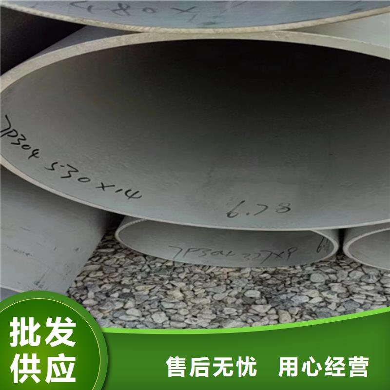 不锈钢管022Cr17Ni12Mo2生产商海量货源