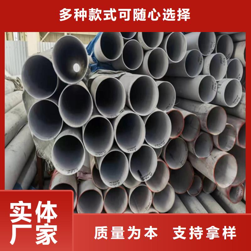 丹东钢材市场不锈钢管304生产厂家