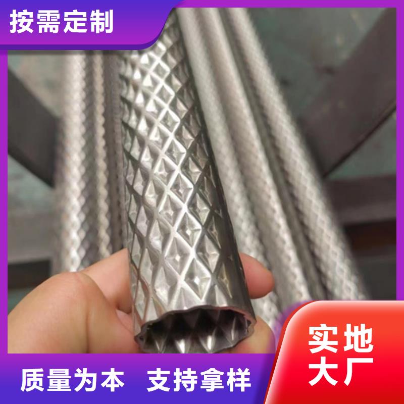 许昌2205大口径不锈钢焊管	优选厂商