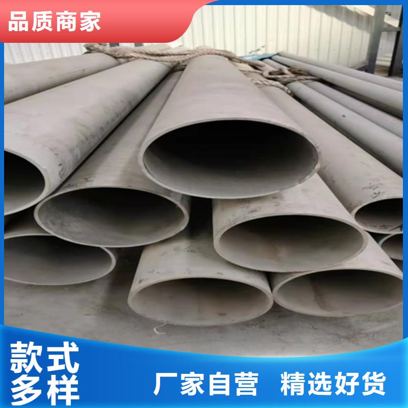 丹东定做316l不锈钢管道一米多重的生产厂家