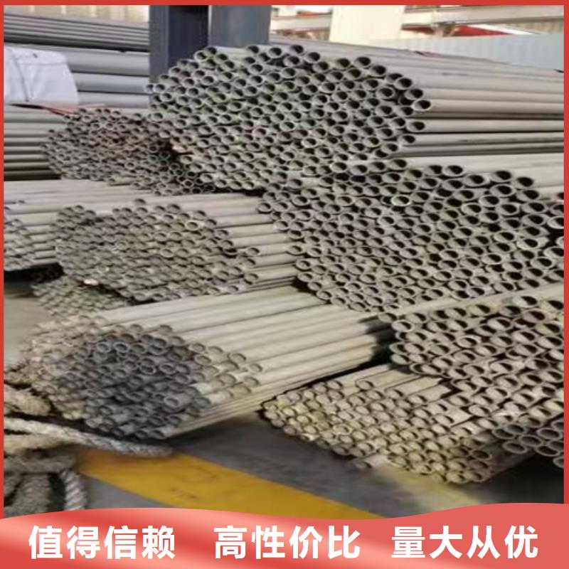 焊接316L不锈钢管下单即生产附近制造商