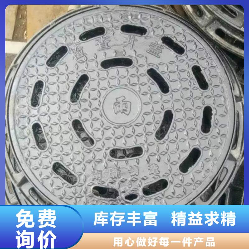 污水消防球墨井盖询问报价的简单介绍