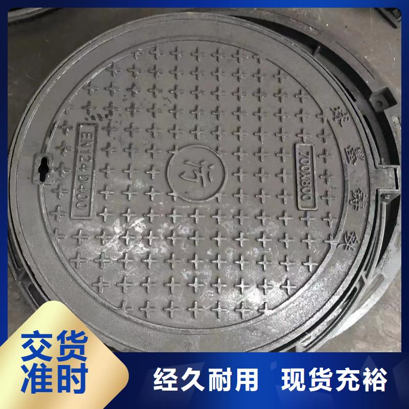 停车场排水污水井盖承诺守信细节决定品质