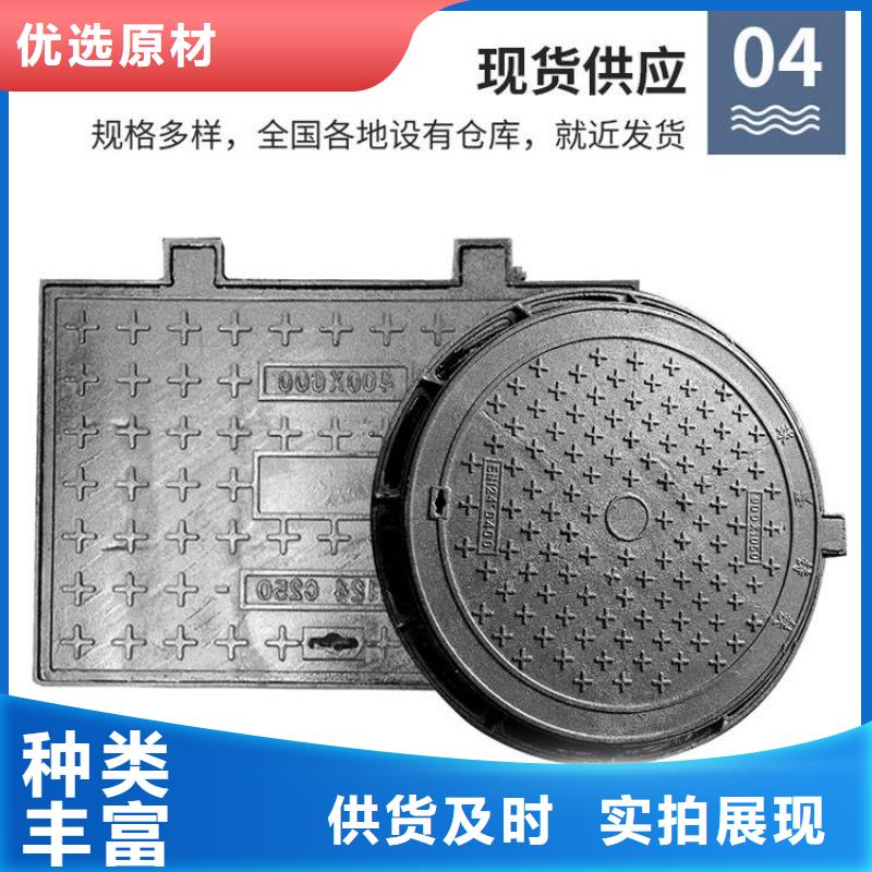 ​800铸铁圆形井盖直销价格本地服务商
