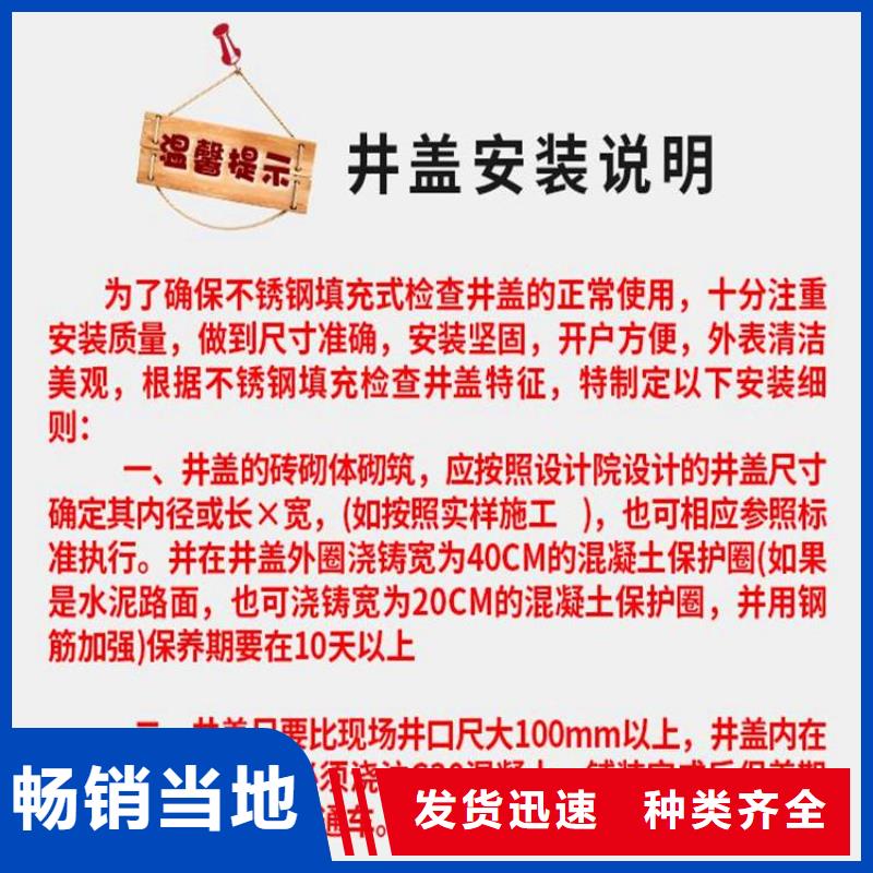 70*80地下车库单篦子厂家直销本地生产厂家