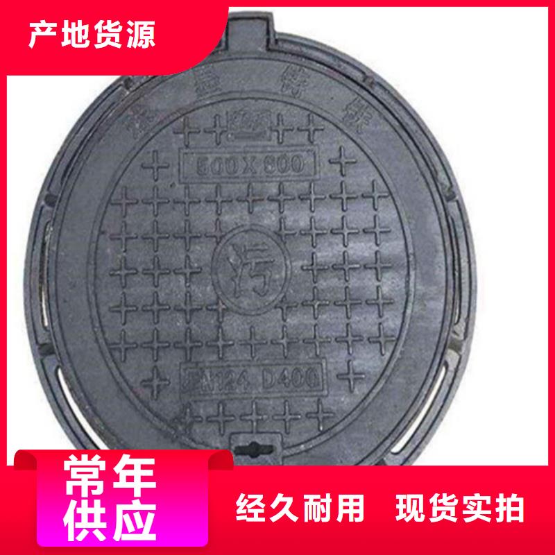 900球墨井盖型号全质量层层把关