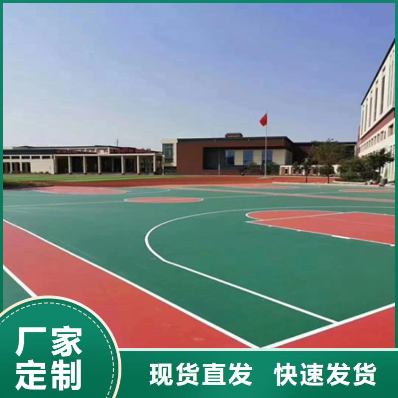 新泰硅pu材料厂家电话
硅pu球场施工价格
硅胶材料篮球场建设多少钱
小区步道橡胶板施工专业承接
硅pu球场材料生产厂家
供应水泥基础EPDM颗粒厂家
专业承接室外篮球场改造翻新公司
网球场施工护栏网安装价格
硅pu网球场施工厂家
网球场丙烯酸材料介绍
球场尺寸网球场室外铺设工艺
篮球场建设案例图片展示
防水硅pu材料新价格咨询
操场塑胶材料EPDM施工厂家
13mmEPDM橡胶颗粒施工
3mm丙烯酸网球场建设多少钱
网球场修建材料推荐
幼儿园操场硅pu材料施工用量
塑胶材料施工幼儿园一平米单价
专业供应学校操场材料
混合型跑道13mm材料用量报价
透气型跑道施工厂家多种场景适用