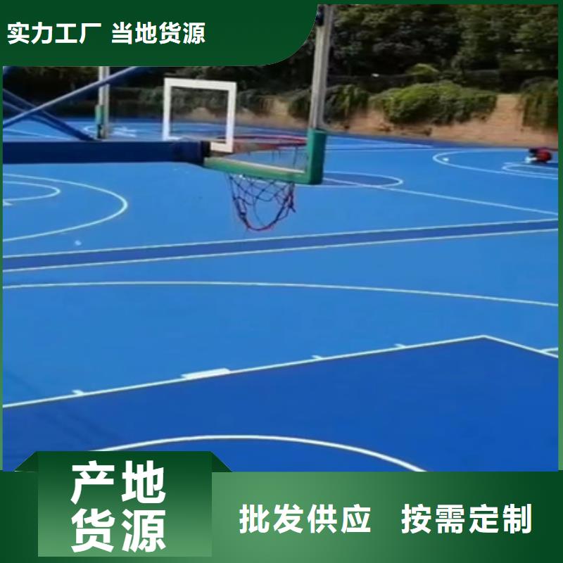 学校操场跑道专业承接(好服务!2024已更新)质量看得见