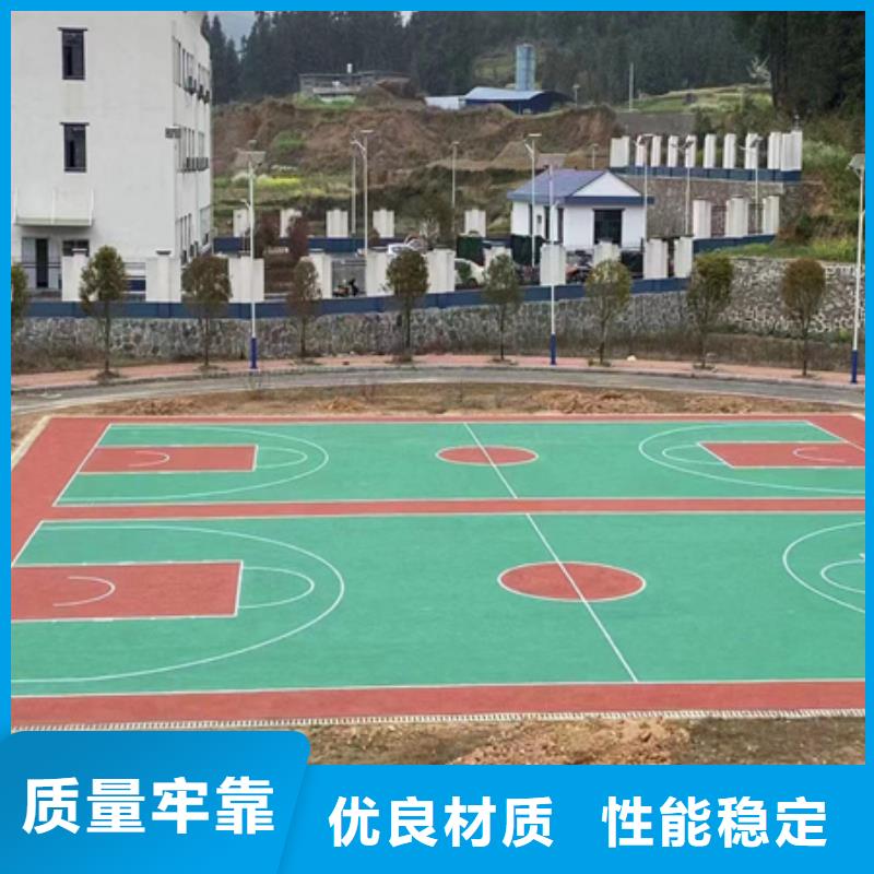 长清篮球场尺寸塑胶材料修建材料经久耐用