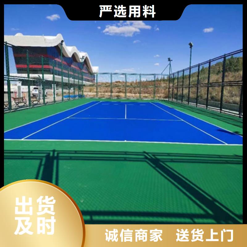 幼儿园学校EPDM13mm价格同城供应商