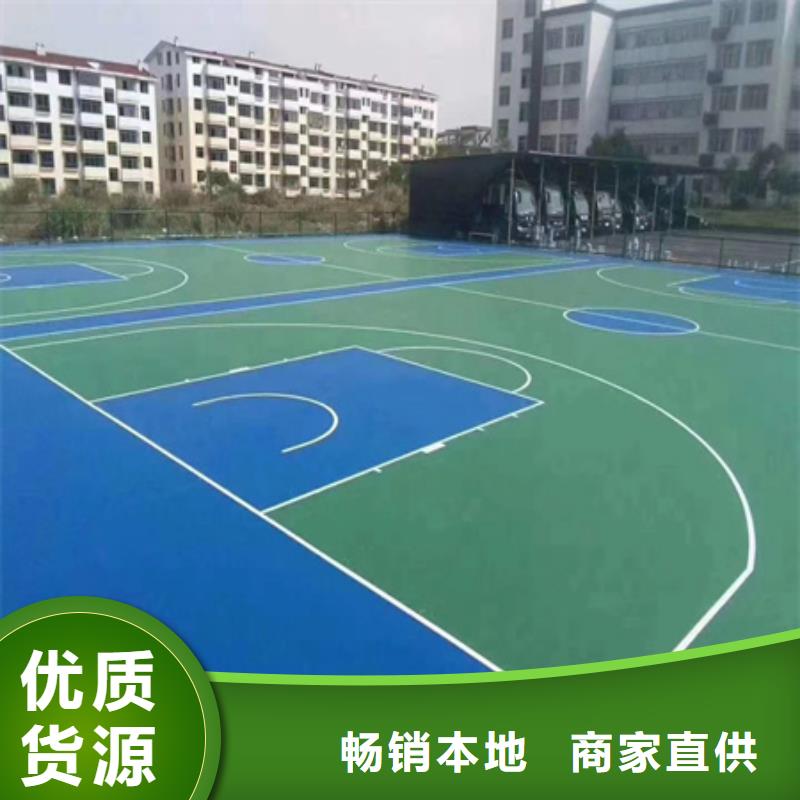 中江网球场修建材料推荐同城生产商