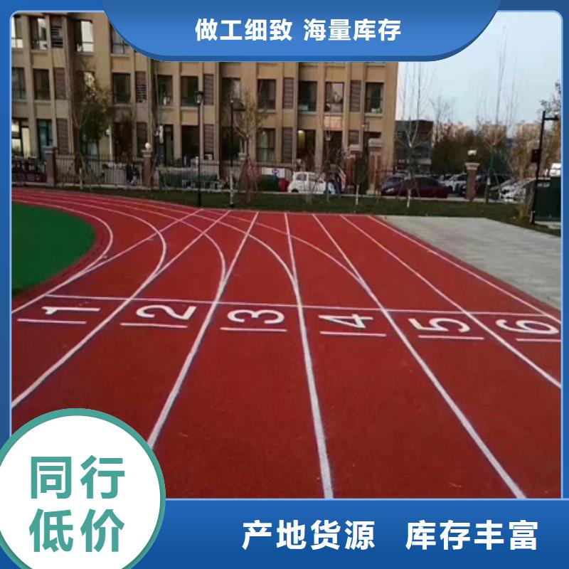 幼儿园学校EPDM13mm价格当地经销商