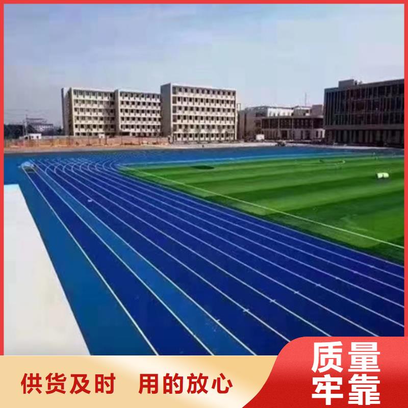 篮球场建设EPDM材料把实惠留给您