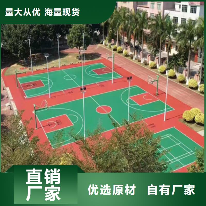 武都学校操场塑胶跑道材料13mm厚施工当地经销商