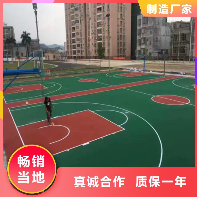 学校EPDM操场建设价格本地经销商