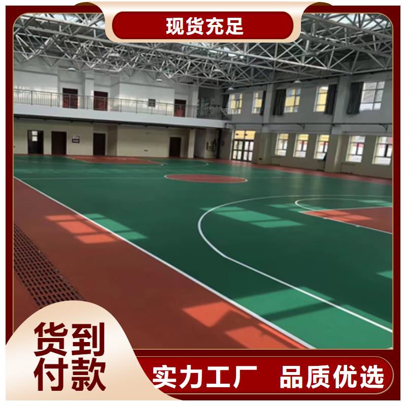 龙泉驿室内球场羽毛球场施工厂家附近制造商