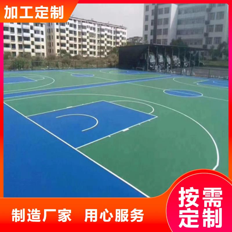 昂仁学校操场跑道专业承接(今日/安排)本地经销商