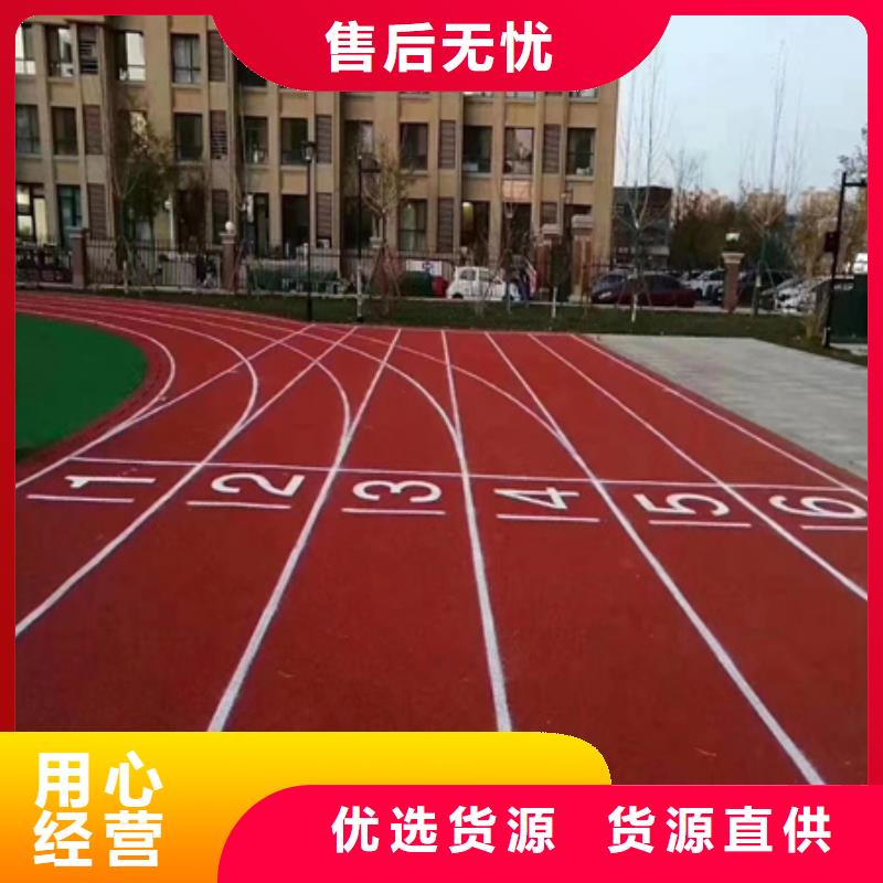 红岗篮球场建设价格咨询产地源头好货