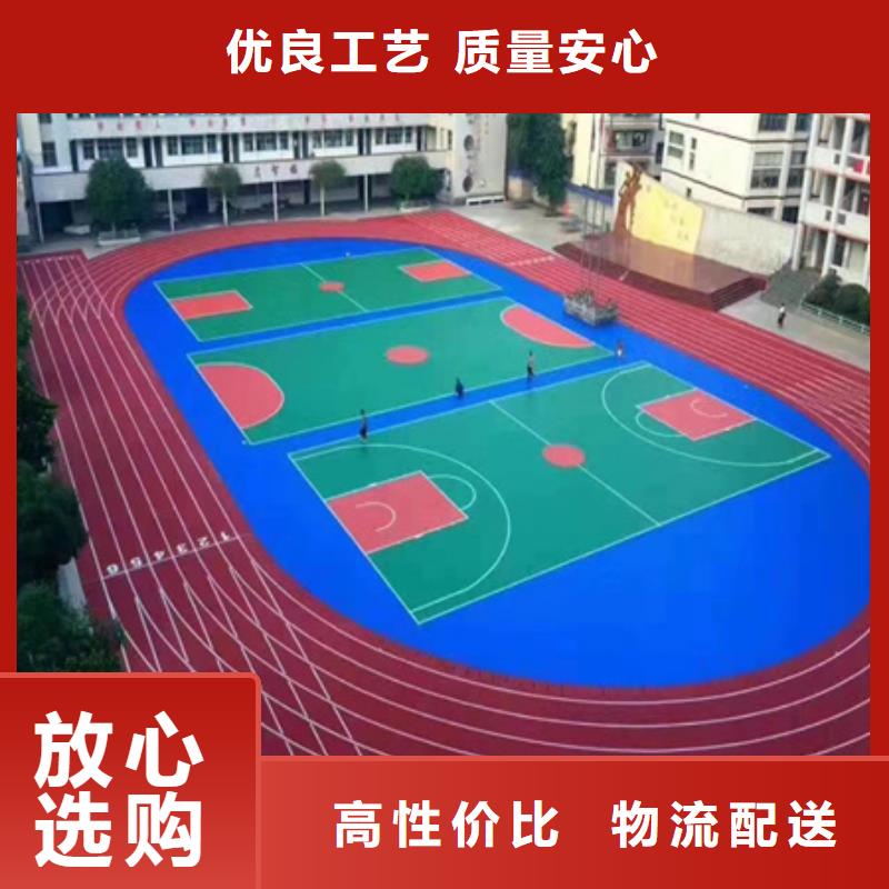 硅pu篮球场建设多少钱同城公司