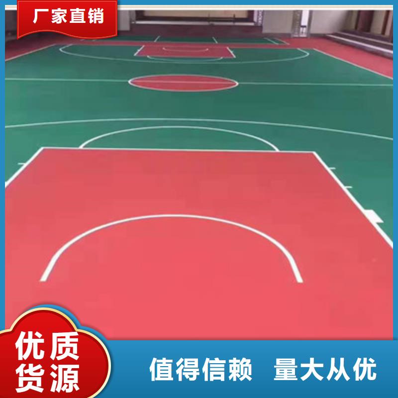 篮球场建设EPDM材料附近制造商